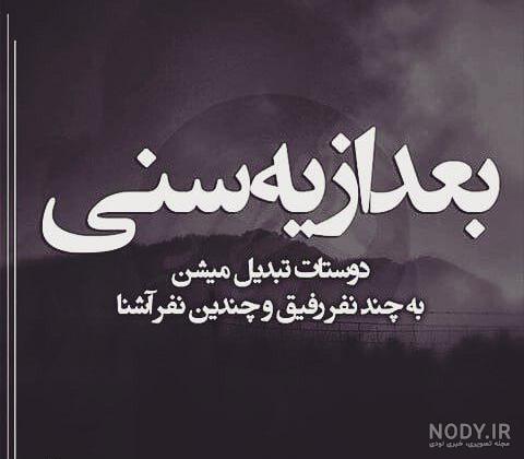 عکس شاد تیکه دار - عکس نودی عکس شاد تیکه دار - عکس نودی