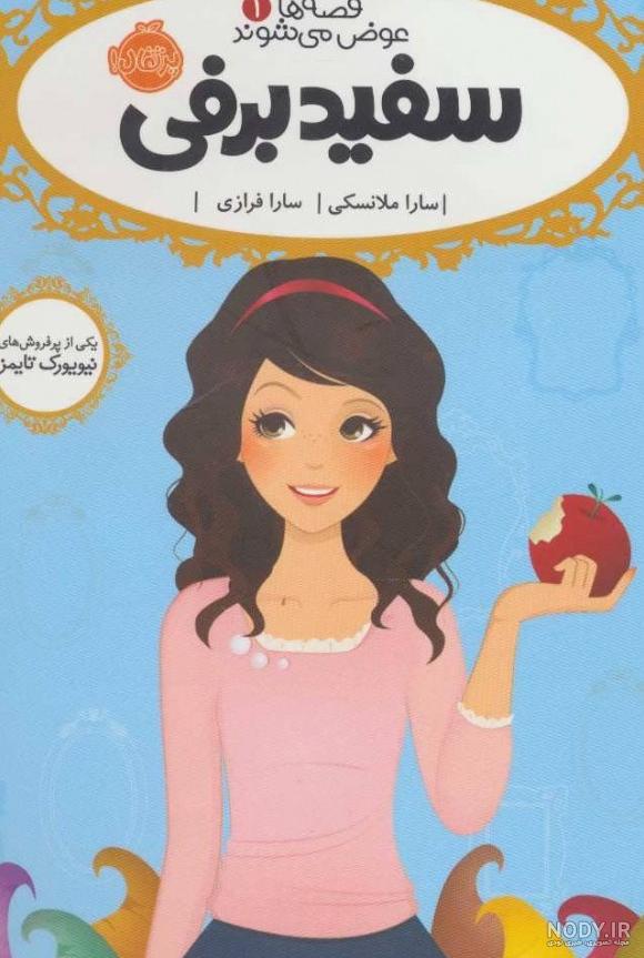 عکس شخصیت رمان ذهن خالی - عکس نودی عکس شخصیت رمان ذهن خالی - عکس نودی