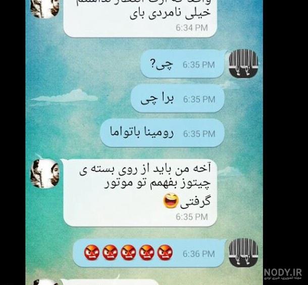 عکس طنز برای واتساپ