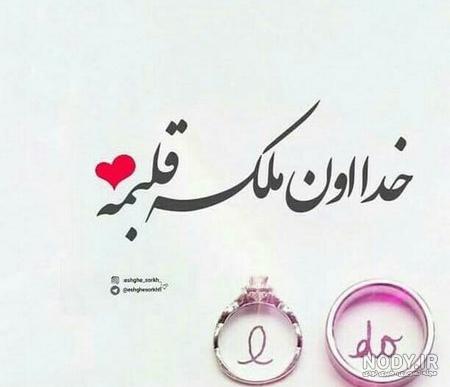 عکس های عاشقانه اینستا عکس های عاشقانه اینستا