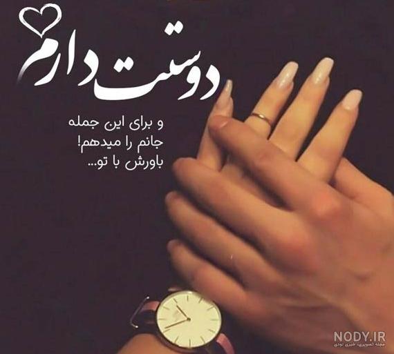 عکس عاشقانه بدون متن ۲۰۲۴ عکس عاشقانه بدون متن ۲۰۲۴