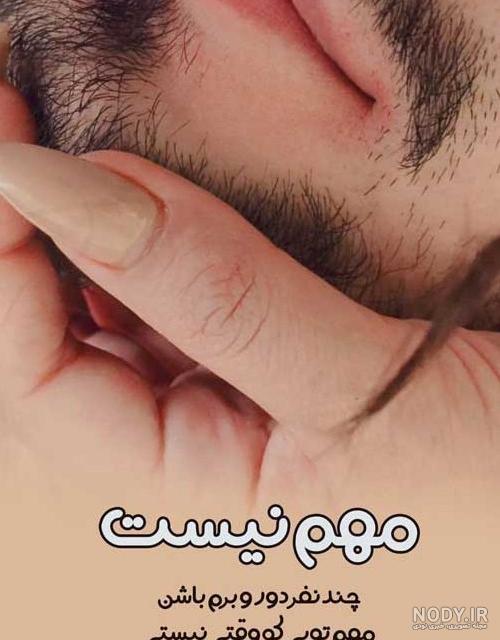 عکس های عاشقانه جدید اینستا - عکس نودی عکس های عاشقانه جدید اینستا - عکس نودی