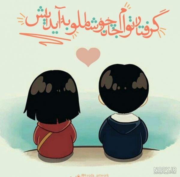 عکس عاشقانه جدید اینستاگرامی عکس عاشقانه جدید اینستاگرامی