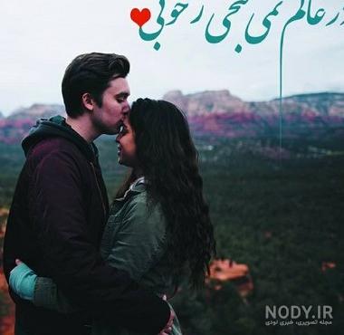 عکس های عاشقانه مخصوص عکس های عاشقانه مخصوص