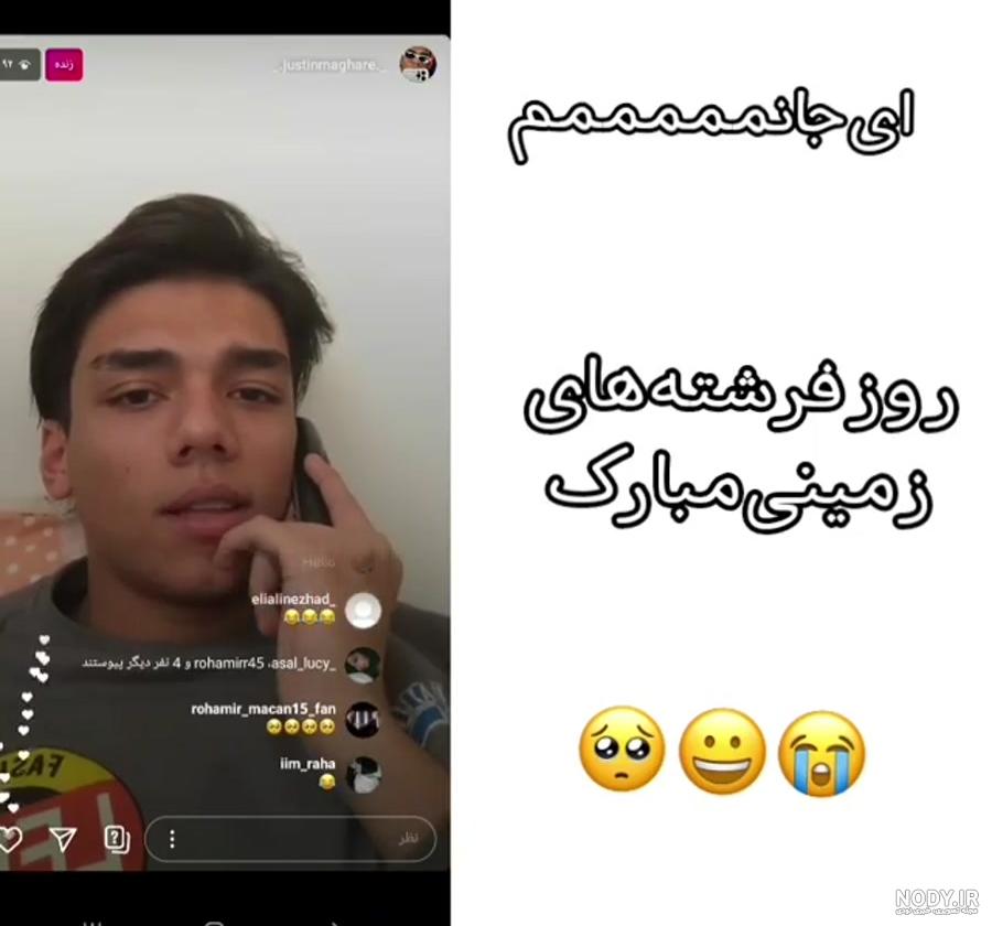 عکس علی برادر امیر مقاره