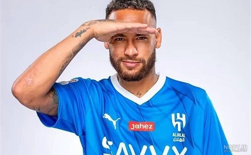 عکس لباس نیمار در الهلال