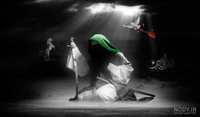 عکس نوحه ی امام حسین عکس نوحه ی امام حسین