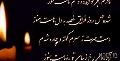 عکس نوشته سالگرد فوت مادر عکس نوشته سالگرد فوت مادر