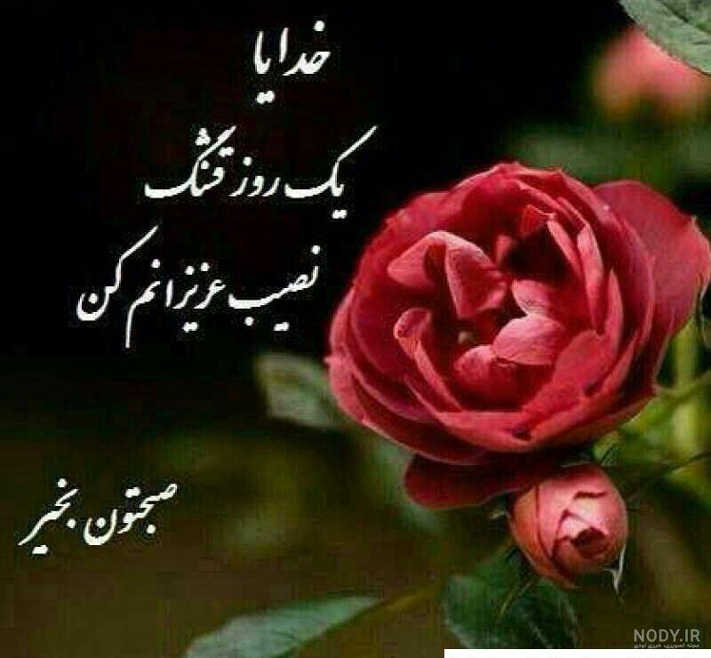 عکس نوشته صبح بخیر داداش