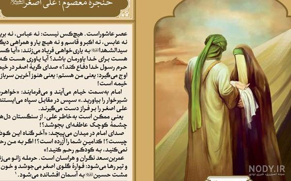 عکس نوشته پروفایل امام حسین و کربلا ۱۴۰۲ با متن زیبا عکس نوشته پروفایل امام حسین و کربلا ۱۴۰۲ با متن زیبا