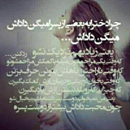 عکس نوشته پروفایل برادر؛ عکس پروفایل داداشم و متن های خاص برای برادرم عکس نوشته پروفایل برادر؛ عکس پروفایل داداشم و متن های خاص برای برادرم