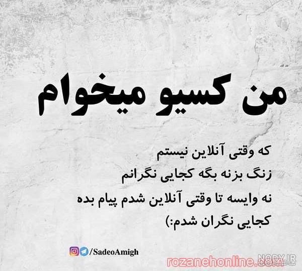 عکس نوشته پروفایل تیکه دار دخترونه 98 جدید - تــــــــوپ تـــــــــاپ