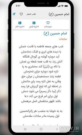 عکس نوشته کربلا و امام حسین + متن نوحه های معروف ماه محرم ... عکس نوشته کربلا و امام حسین + متن نوحه های معروف ماه محرم ...