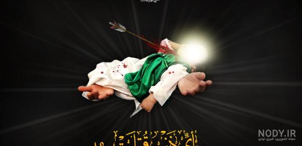 عکس نوشته کربلا و امام حسین + متن نوحه های معروف ماه محرم ... عکس نوشته کربلا و امام حسین + متن نوحه های معروف ماه محرم ...