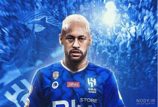 عکس نیمار الهلال