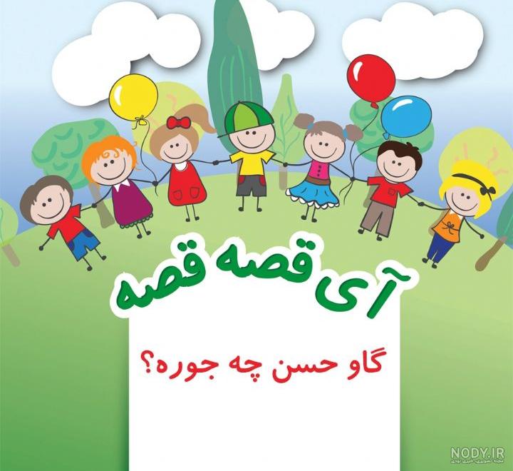 عکس والپیپر زیبا از انیمیشن هتل ترانسیلوانیا
