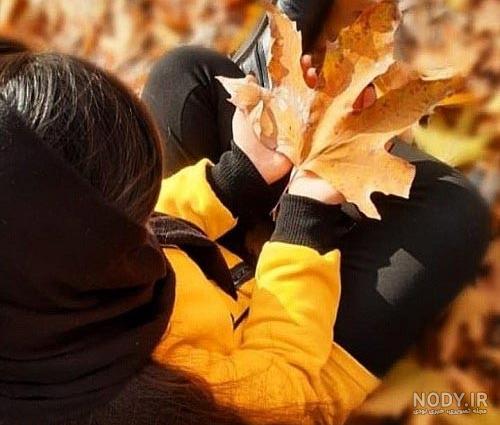 عکس پاییزی دست دختر عکس پاییزی دست دختر
