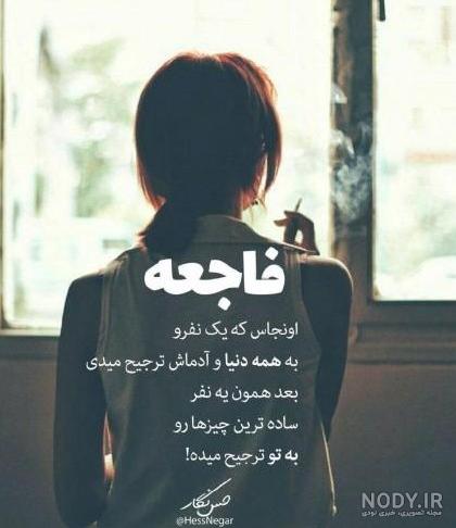 عکس پروف دخترونه تیکه دار - عکس نودی