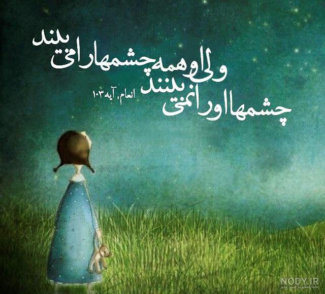 عکس های پروفایل