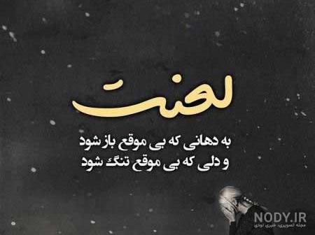 عکس پروفایل بدون متن تیکه دار عکس پروفایل بدون متن تیکه دار