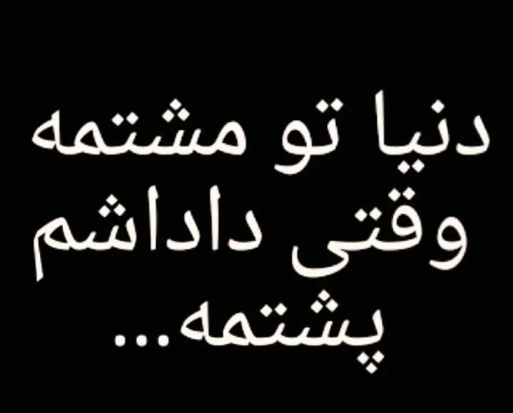 عکس پروفایل برادر بزرگتر - عکس نودی عکس پروفایل برادر بزرگتر - عکس نودی