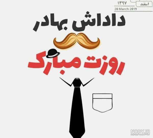 عکس پروفایل برادر خواهری با مفاهیم زیبا و دوست داشتنی