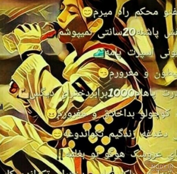 عکس پروفایل تکواندو [عکس های خفن واسه تکواندوکارا ]