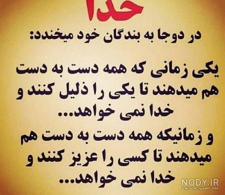 عکس پروفایل تیکه دار عکس پروفایل تیکه دار