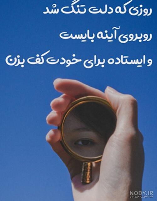 عکس پروفایل جدید، هنری و خاص 1402 برای دانلود - خدمت از ما
