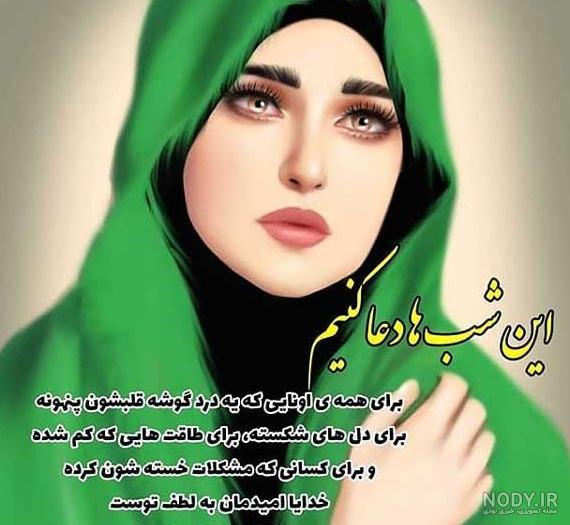 عکس پروفایل خاص اسلامی