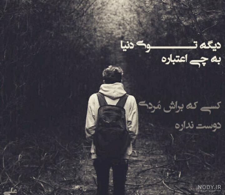 عکس پروفایل خاص اسلامی