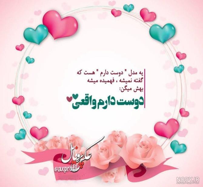 عکس پروفایل خاص حسین عکس پروفایل خاص حسین