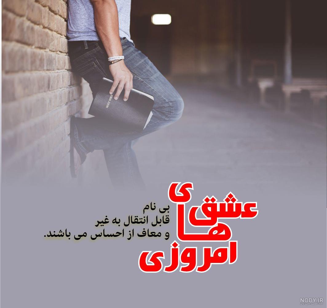 عکس پروفایل خاص دخترونه تیکه دار با متن های خاص عکس پروفایل خاص دخترونه تیکه دار با متن های خاص