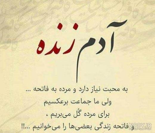 عکس پروفایل خاص - عشق و هستی عکس پروفایل خاص - عشق و هستی