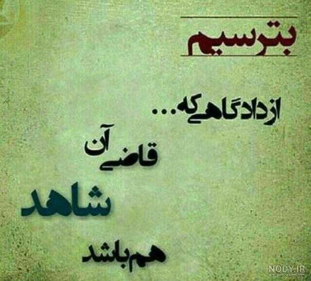 عکس پروفایل خاص پسرانه عربی عکس پروفایل خاص پسرانه عربی