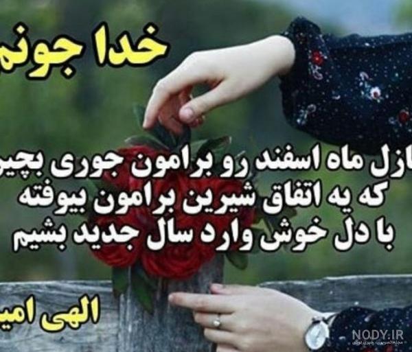 عکس پروفایل خدا جون