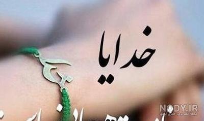 عکس پروفایل خدا جون