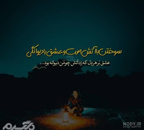 عکس پروفایل خفن با متن تیکه دار عکس پروفایل خفن با متن تیکه دار