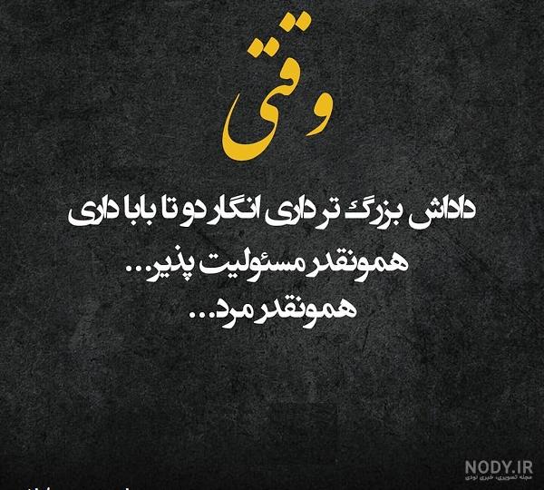 عکس پروفایل داداش بزرگتر + عکس نوشته :: استیکر نام ها عکس پروفایل داداش بزرگتر + عکس نوشته :: استیکر نام ها