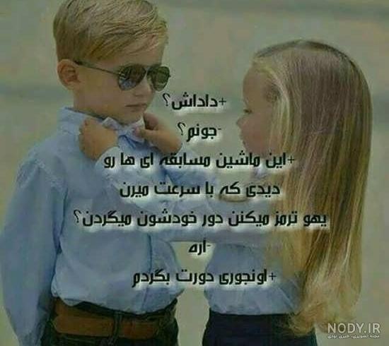 عکس پروفایل داداش و خواهر