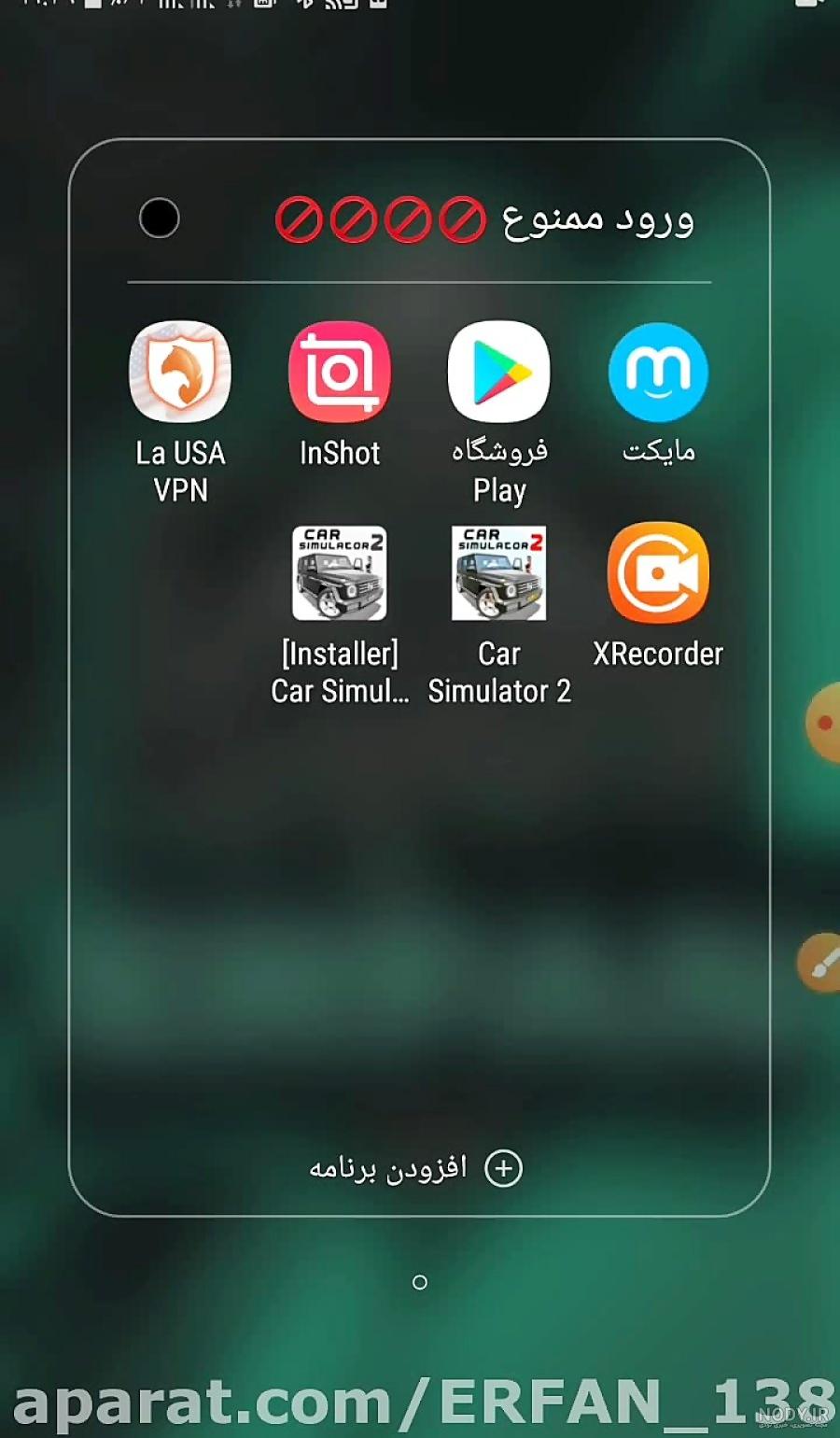 عکس پروفایل دختر و خدا