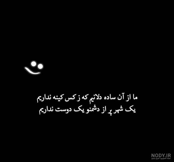 عکس پروفایل دخترونه شیک متن دار غمگین