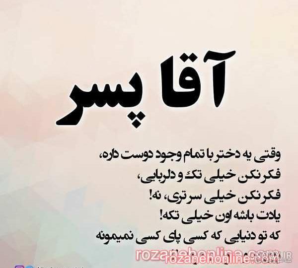 عکس پروفایل دخترونه نوشته ۱۴۰۰ - عکس نودی