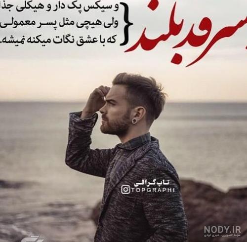 عکس های پروفایل عاشقانه اینستاگرام - عکس نودی عکس های پروفایل عاشقانه اینستاگرام - عکس نودی