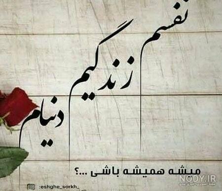 عکس های پروفایل عاشقانه اینستاگرام - عکس نودی عکس های پروفایل عاشقانه اینستاگرام - عکس نودی