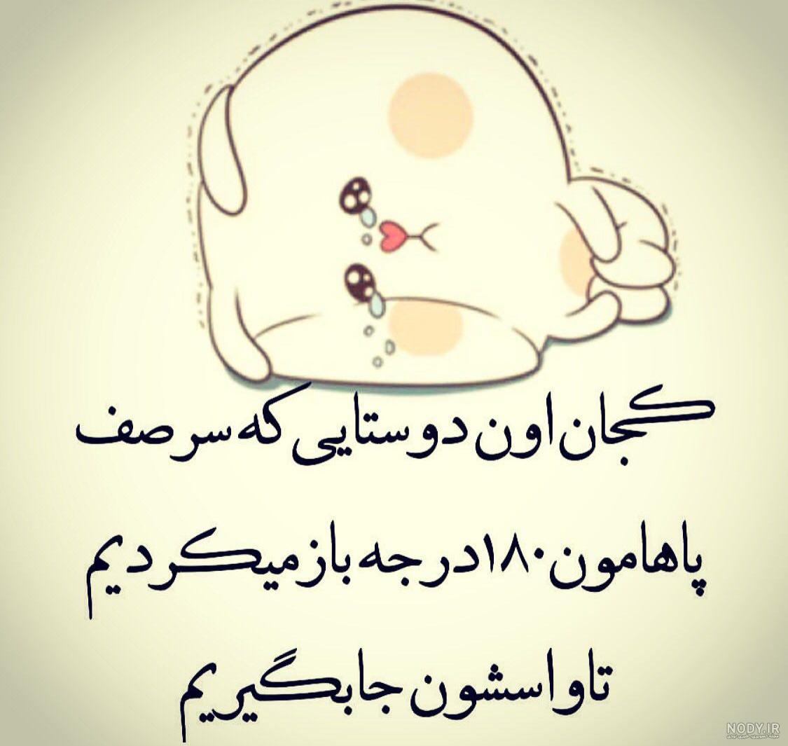 عکس پروفایل غمگین با متن سنگین 1401 | عکس پروفایل غمگین با متن ...