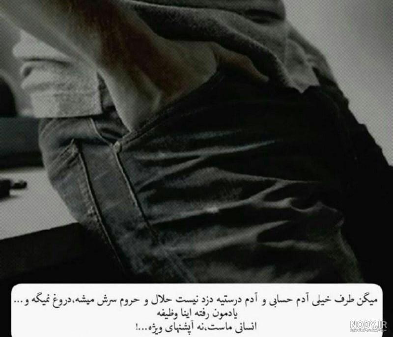 عکس پروفایل غمگین دخترونه متن دار - کامل (مولیزی)