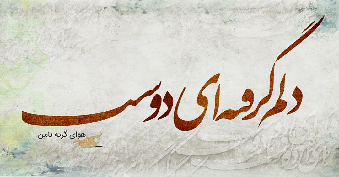 عکس پروفایل مذهبی و خدا