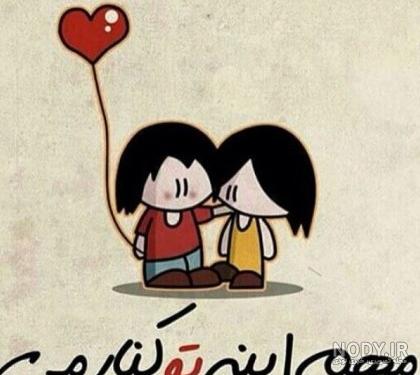 عکس پروفایل مذهبی و خدا