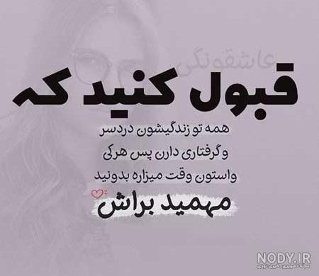 عکس پروفایل🌟بهترین عکس های پروفایل جدید و شیک عکس پروفایل🌟بهترین عکس های پروفایل جدید و شیک